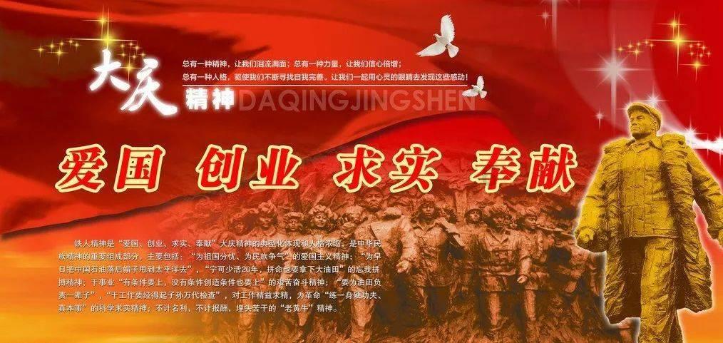 恶魔的睡眠