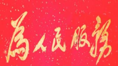 除虫大师