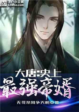解救野生狐狸
