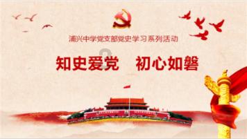 驱逐城堡入侵者选关版