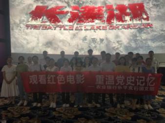 通过音乐之路2